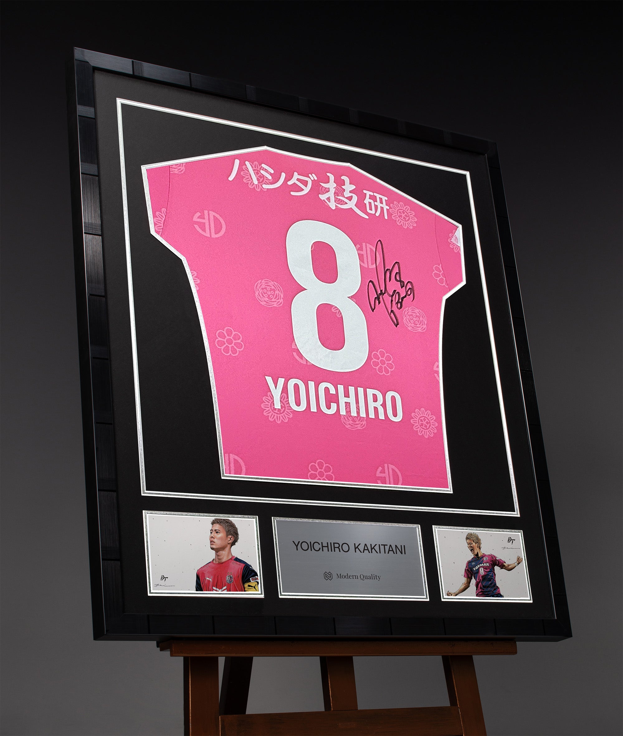 柿谷曜一朗｜直筆サイン入りユニフォームアート – 引退試合記念